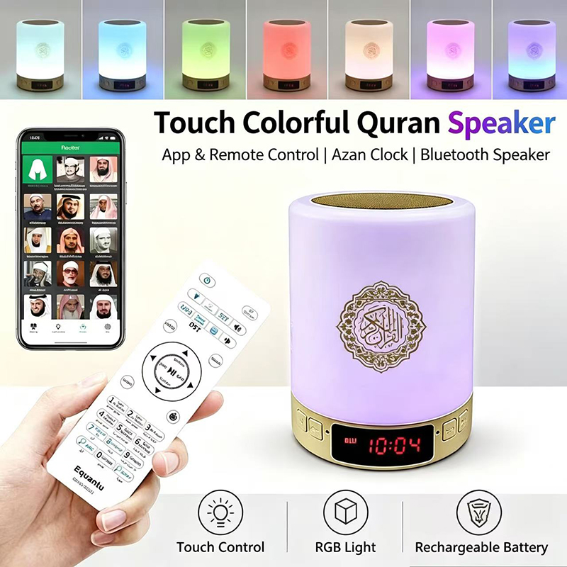 Luz Nocturna Musulmana, Reloj  - Home Cinema Mini reseña y precio